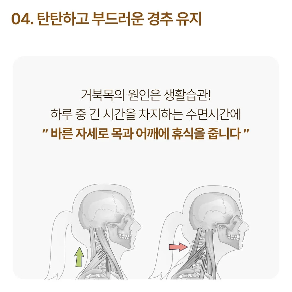 슬립앤슬립 아이유 깊은잠 베개 S (+냉감 베개커버1P) 상세 이미지 1