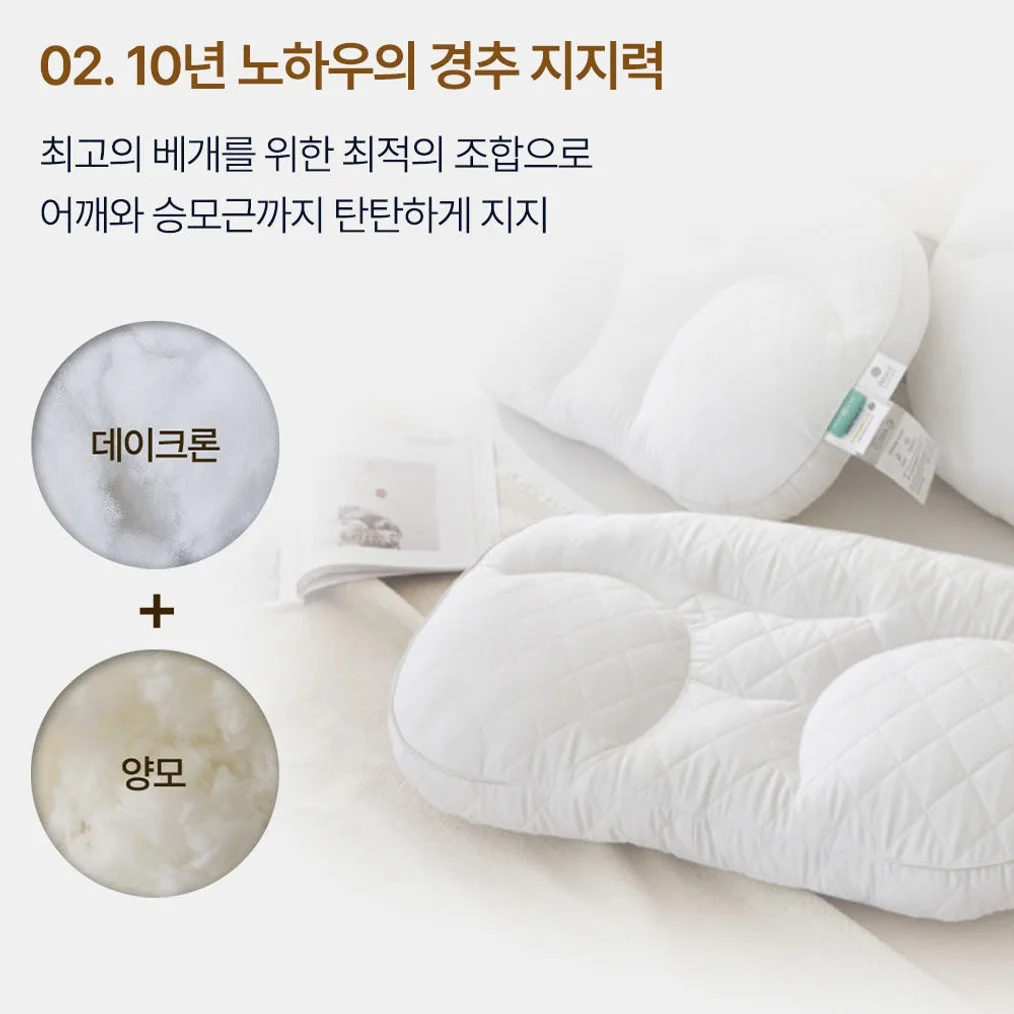 슬립앤슬립 아이유 깊은잠 베개 S (+냉감 베개커버1P) 상세 이미지 5