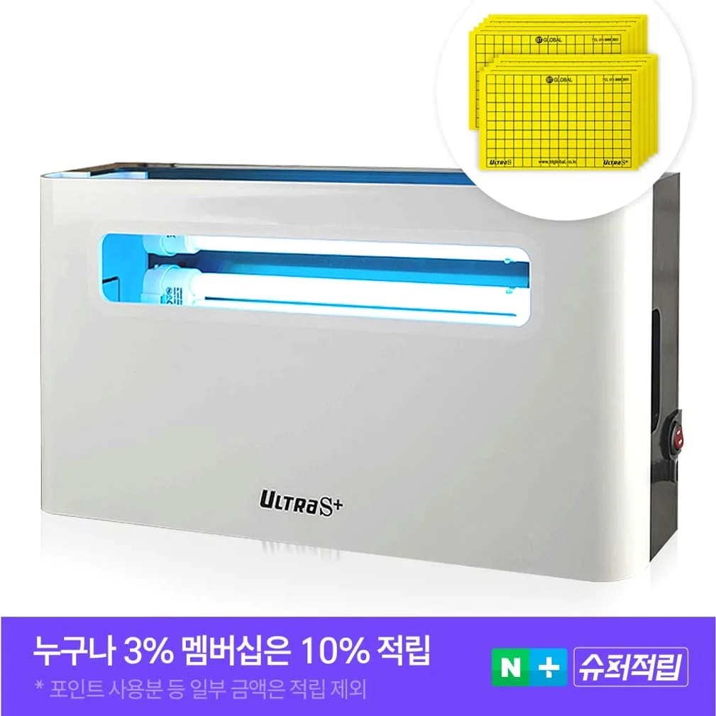 울트라S플러스 모기퇴치기 벌레 파리 날벌레 초파리 날파리 포충기 업소용 포충등 일반램프 상세 이미지 1