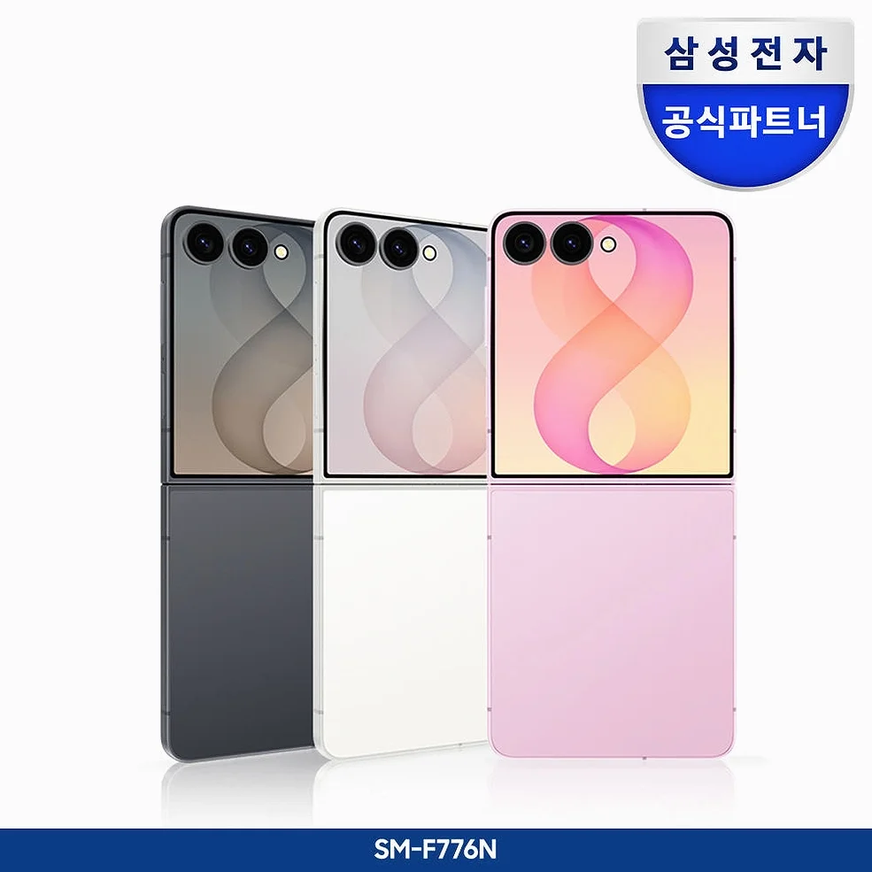 [사전구매 더블업] 삼성 공식 갤럭시 Z플립8 256GB 자급제 SM-F776N 상세 이미지 8
