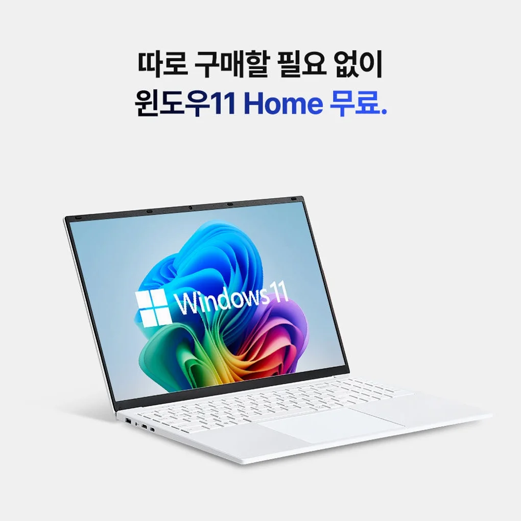 베이직스 노트북 베이직북 16인치 사무용 업무용 대학생 인강용 가벼운 16GB 512GB 상세 이미지 4