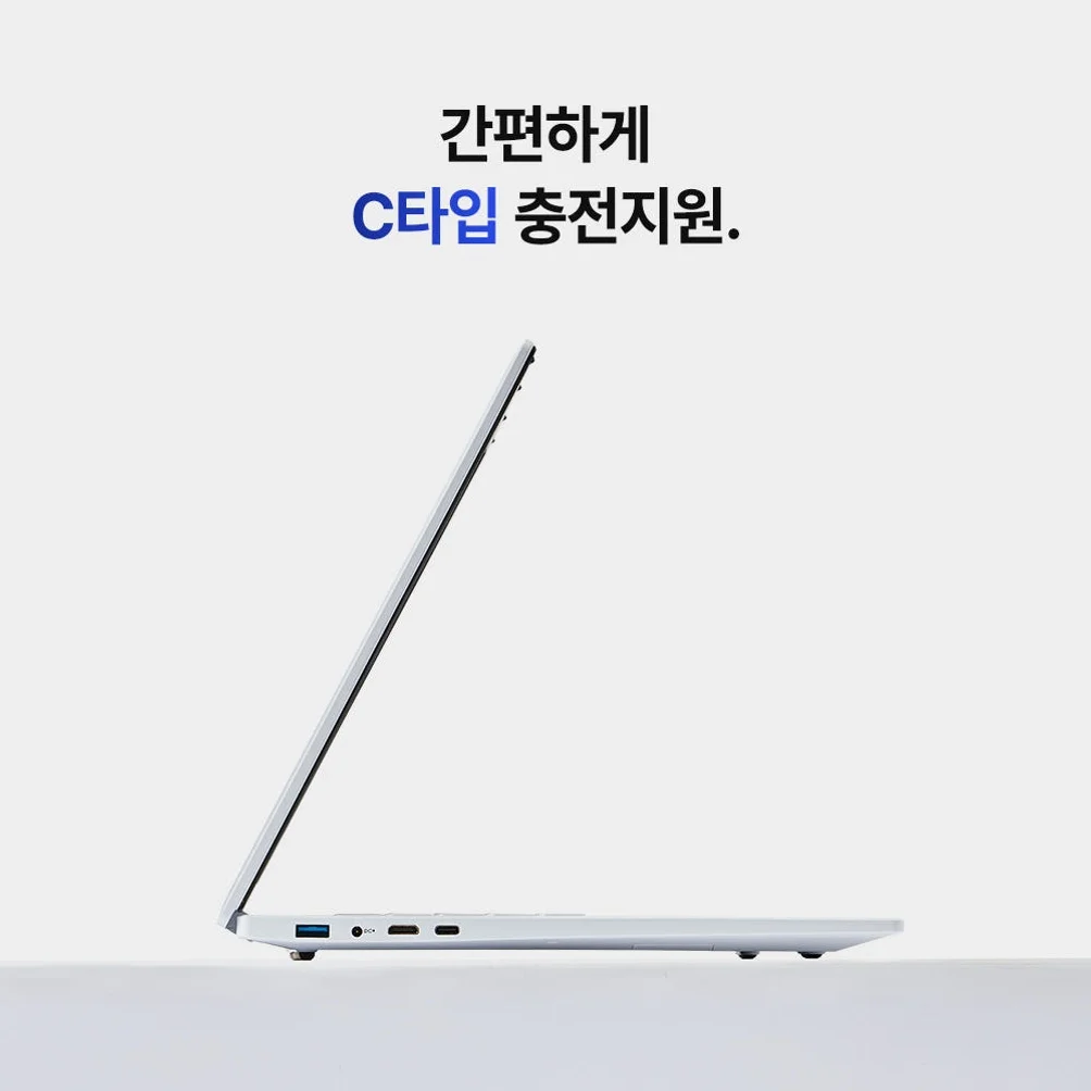 베이직스 노트북 베이직북 16인치 사무용 업무용 대학생 인강용 가벼운 16GB 512GB 상세 이미지 6