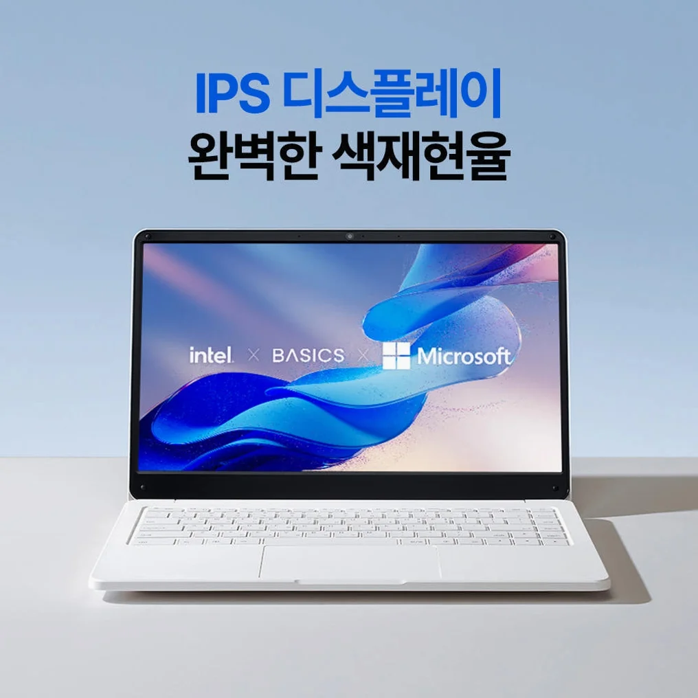 베이직스 노트북 베이직북 14인치 8/256GB 사무용 가벼운 업무용 문서작업용 싼 저가 상세 이미지 1