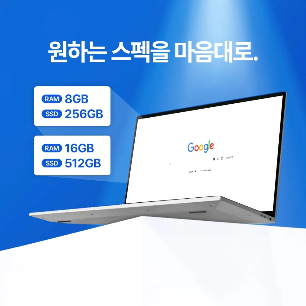 베이직스 노트북 베이직북 14인치 8/256GB 사무용 가벼운 업무용 문서작업용 싼 저가 상세 이미지 3