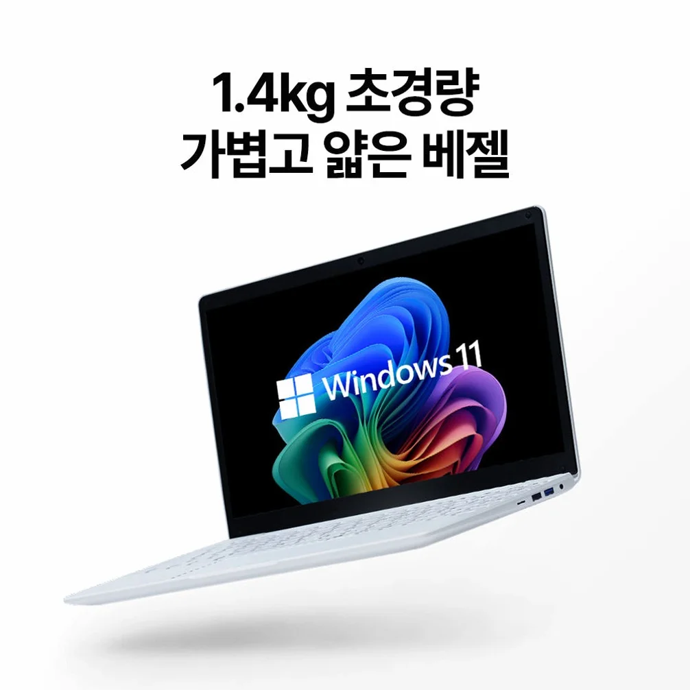 베이직스 노트북 베이직북 14인치 8/256GB 사무용 가벼운 업무용 문서작업용 싼 저가 상세 이미지 4