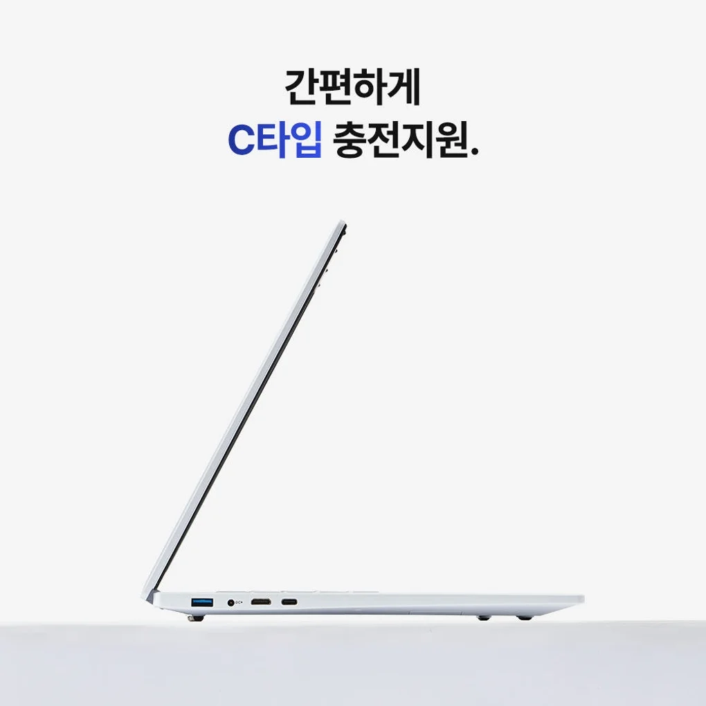 베이직스 노트북 베이직북 14인치 8/256GB 사무용 가벼운 업무용 문서작업용 싼 저가 상세 이미지 6