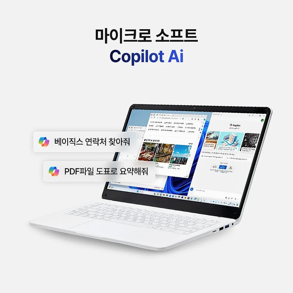베이직스 노트북 베이직북 14인치 8/256GB 사무용 가벼운 업무용 문서작업용 싼 저가 상세 이미지 7