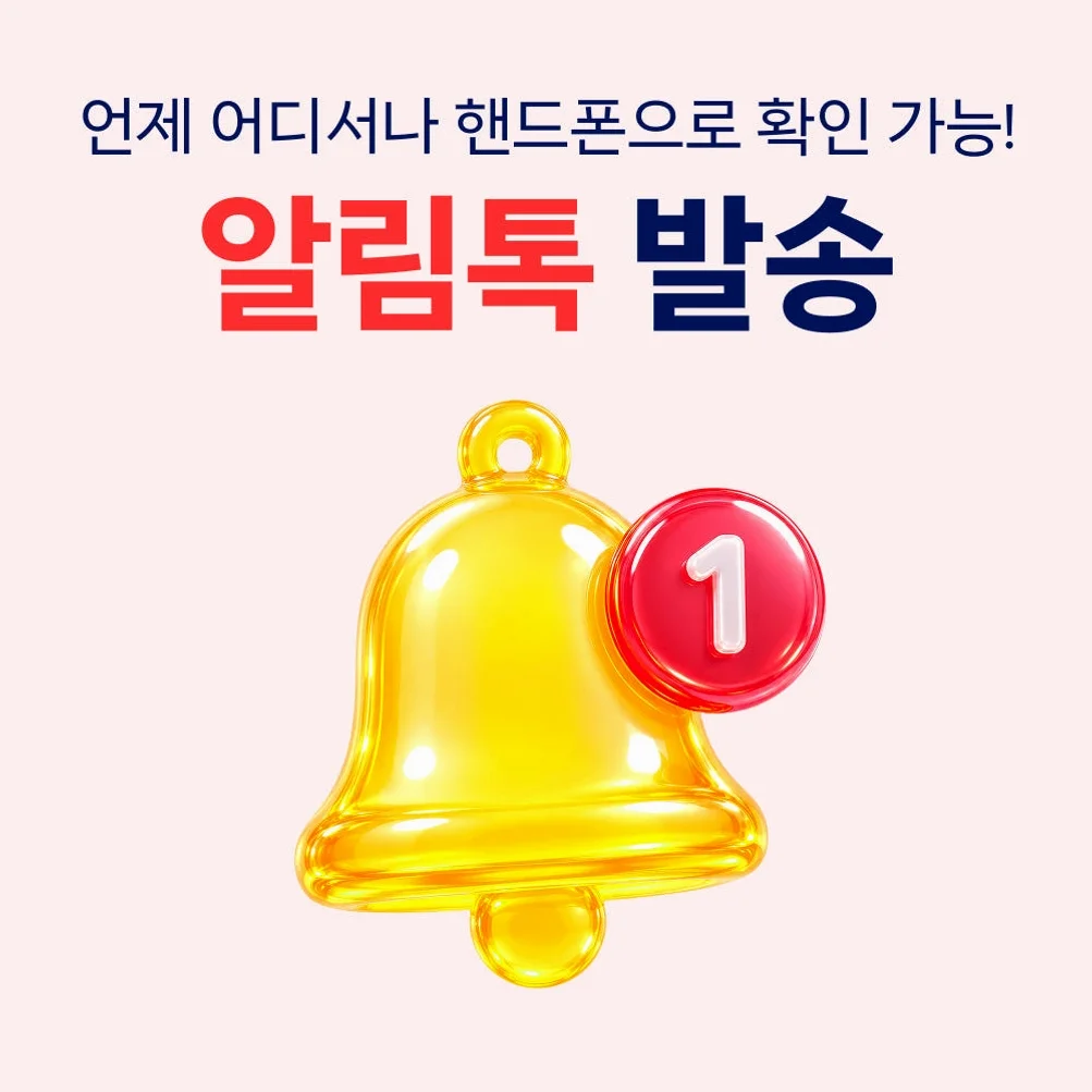 중국 이심 eSIM 상하이 장가계 CMCC 매일 500MB 무제한 1일 유심사 알림톡 상세 이미지 1