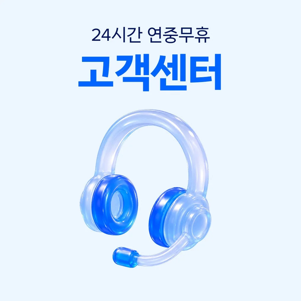 중국 이심 eSIM 상하이 장가계 CMCC 매일 500MB 무제한 1일 유심사 알림톡 상세 이미지 3