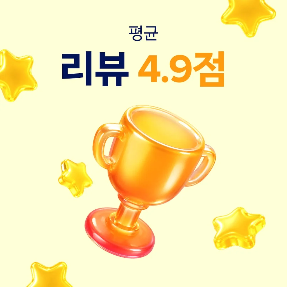 중국 이심 eSIM 상하이 장가계 CMCC 매일 500MB 무제한 1일 유심사 알림톡 상세 이미지 4
