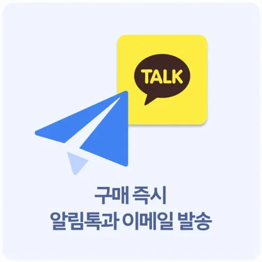 일본 이심 eSIM 오사카 후쿠오카 도쿄 데이터 무제한 5G 매일 500MB 1일 링심 상세 이미지 7