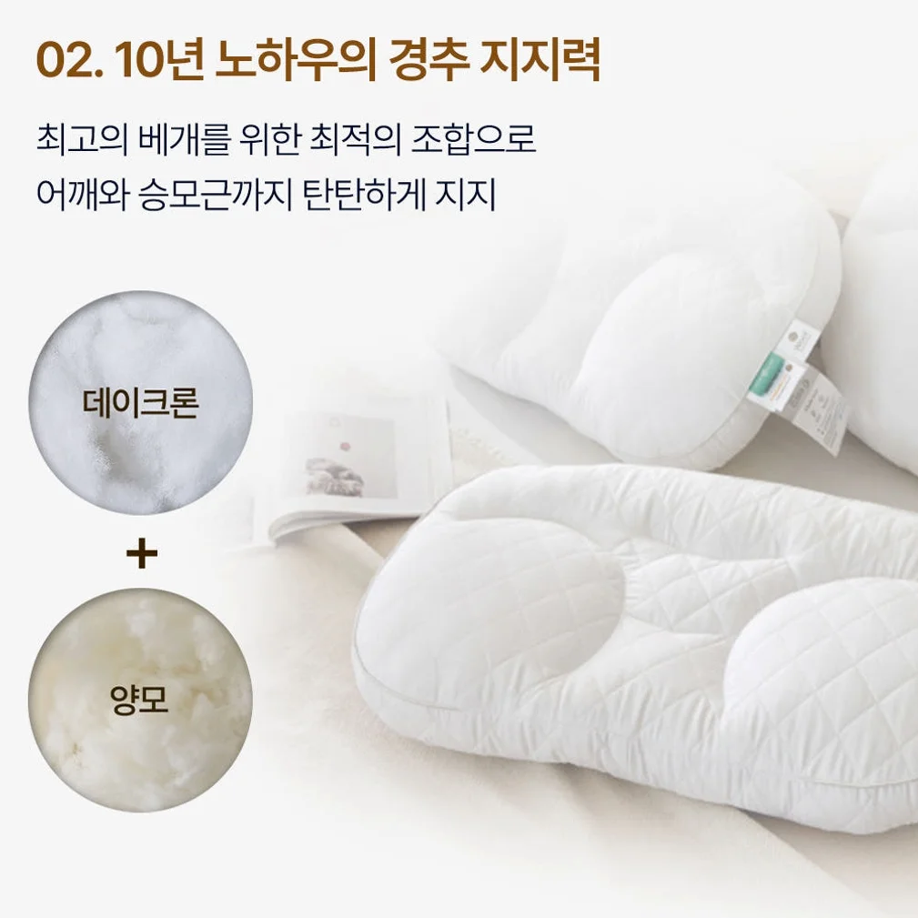 슬립앤슬립 아이유 깊은잠 베개 S+S (+냉감 베개커버2P) 상세 이미지 5