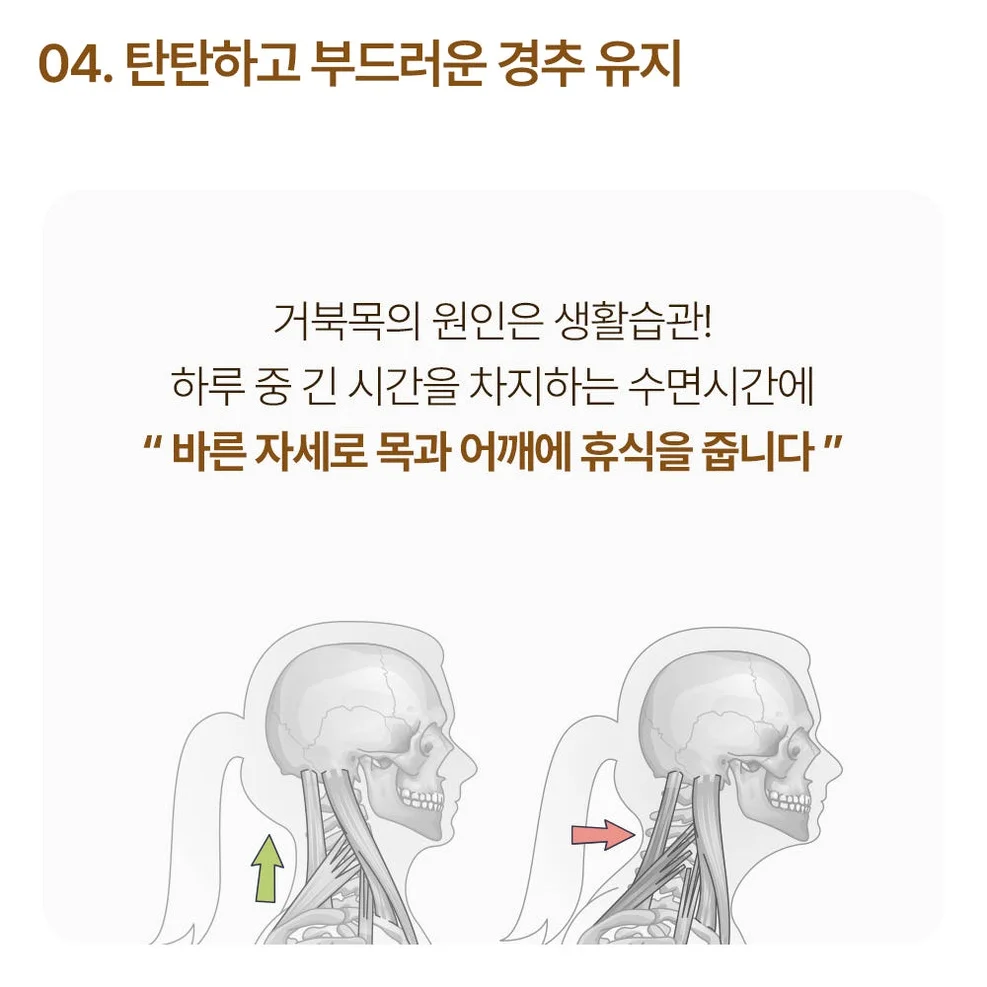 슬립앤슬립 아이유 깊은잠 베개 S+S (+냉감 베개커버2P) 상세 이미지 7