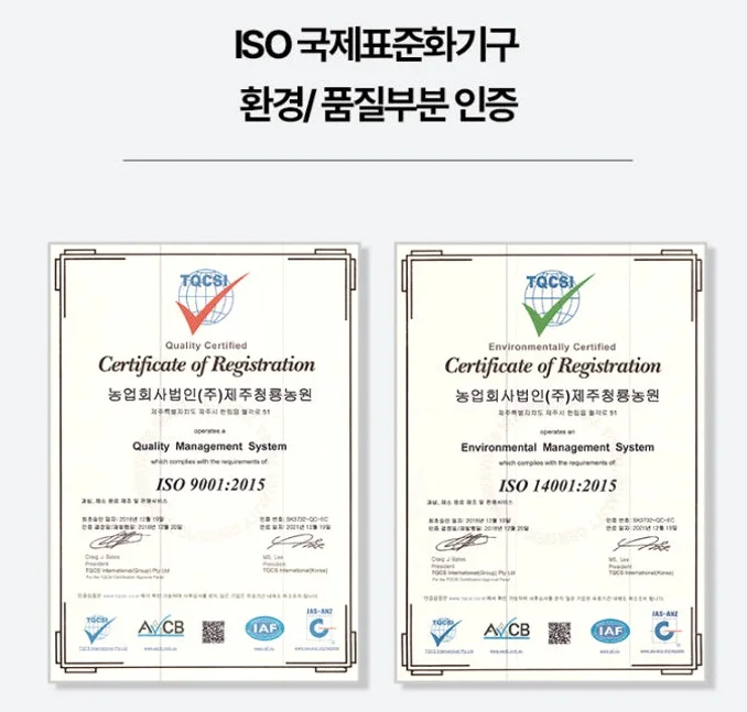 청룡농원 제주산 레드비트즙 110ml x 75포 [원산지:국산(제주특별자치도 제주시)] 상세 이미지 8