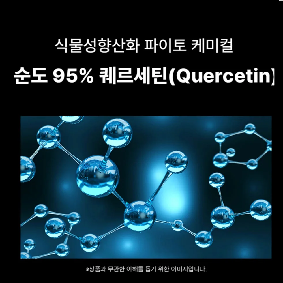 1+1 브로멜라인 퀘르세틴 파인애플 효소 파파인 아이 노스릴리브 소포레틴 60정, 2개 [원산지:상세설명에 표시] 상세 이미지 9