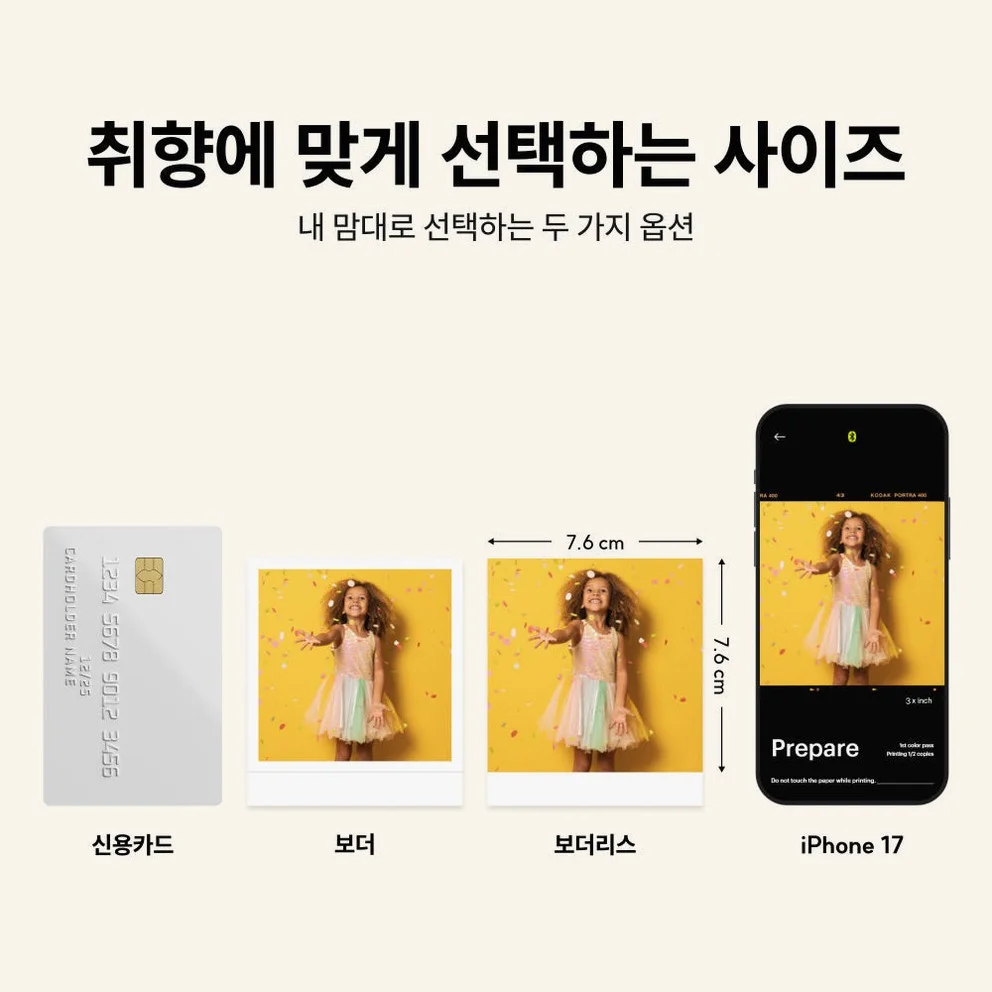 코닥 포토프린터 필름카메라 미니샷 3 레트로 + 카트리지 38매 번들 C300R 상세 이미지 2