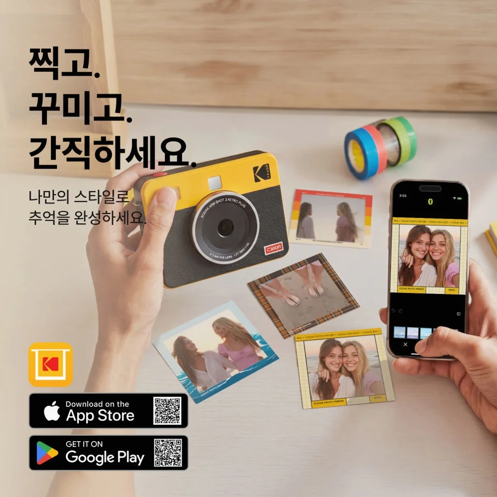 코닥 포토프린터 필름카메라 미니샷 3 레트로 + 카트리지 38매 번들 C300R 상세 이미지 5