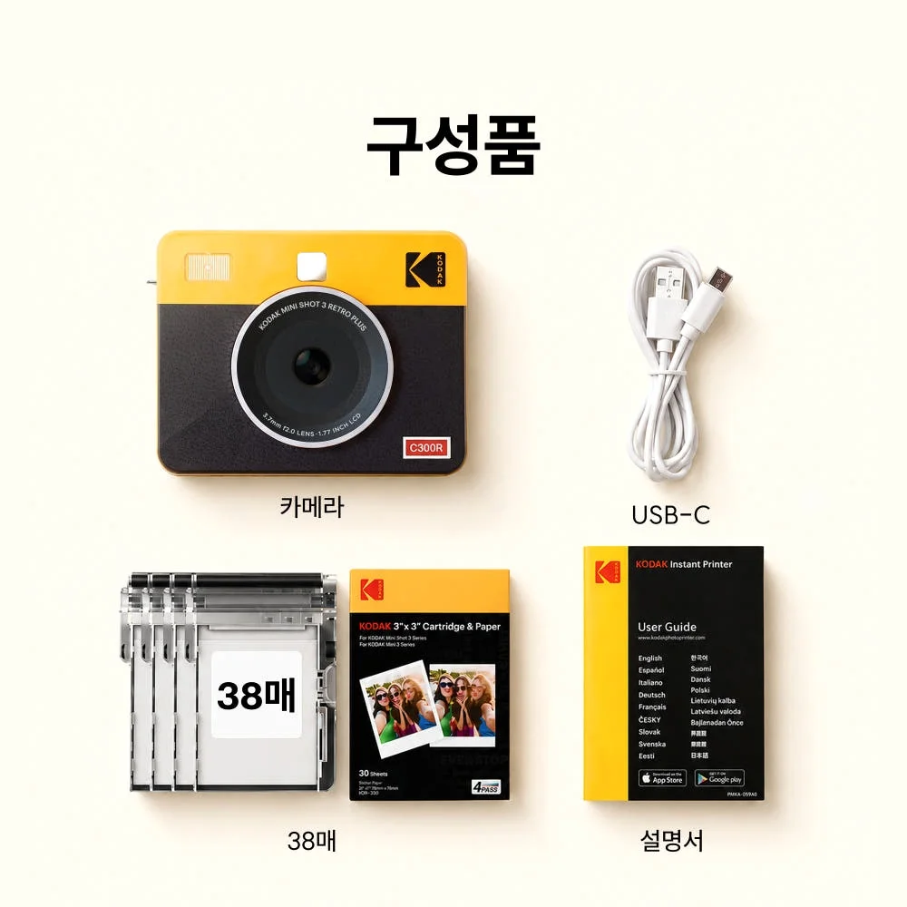 코닥 포토프린터 필름카메라 미니샷 3 레트로 + 카트리지 38매 번들 C300R 상세 이미지 7