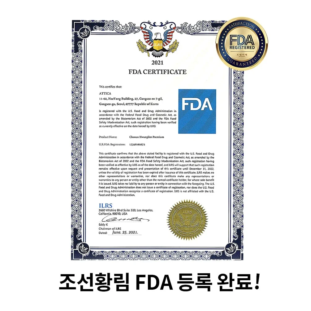 조선비책 침향환 초고함량 발효 침향 효능 침향단 체내흡수2.5배 침향원 1박스60환 [원산지:상세설명에 표시] 상세 이미지 3