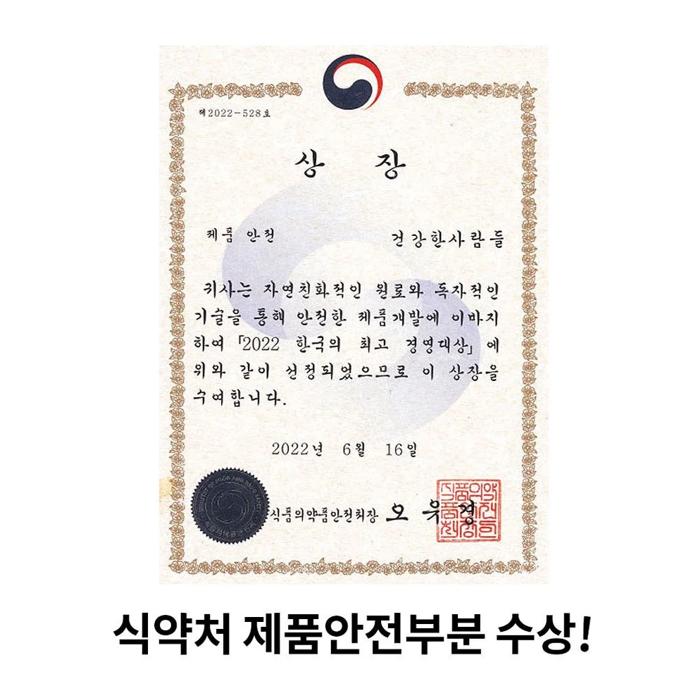 조선비책 침향환 초고함량 발효 침향 효능 침향단 체내흡수2.5배 침향원 1박스60환 [원산지:상세설명에 표시] 상세 이미지 9