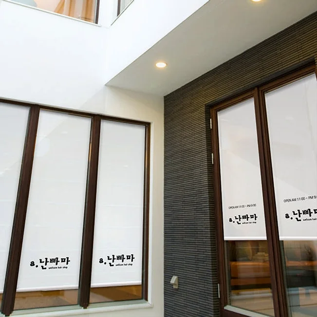 아라크네 실사롤스크린 로고 인쇄출력 가게 회사 30x30 상세 이미지 5