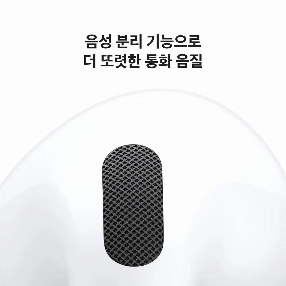 공식 애플 에어팟 5 MKFW4KH/A 상세 이미지 2