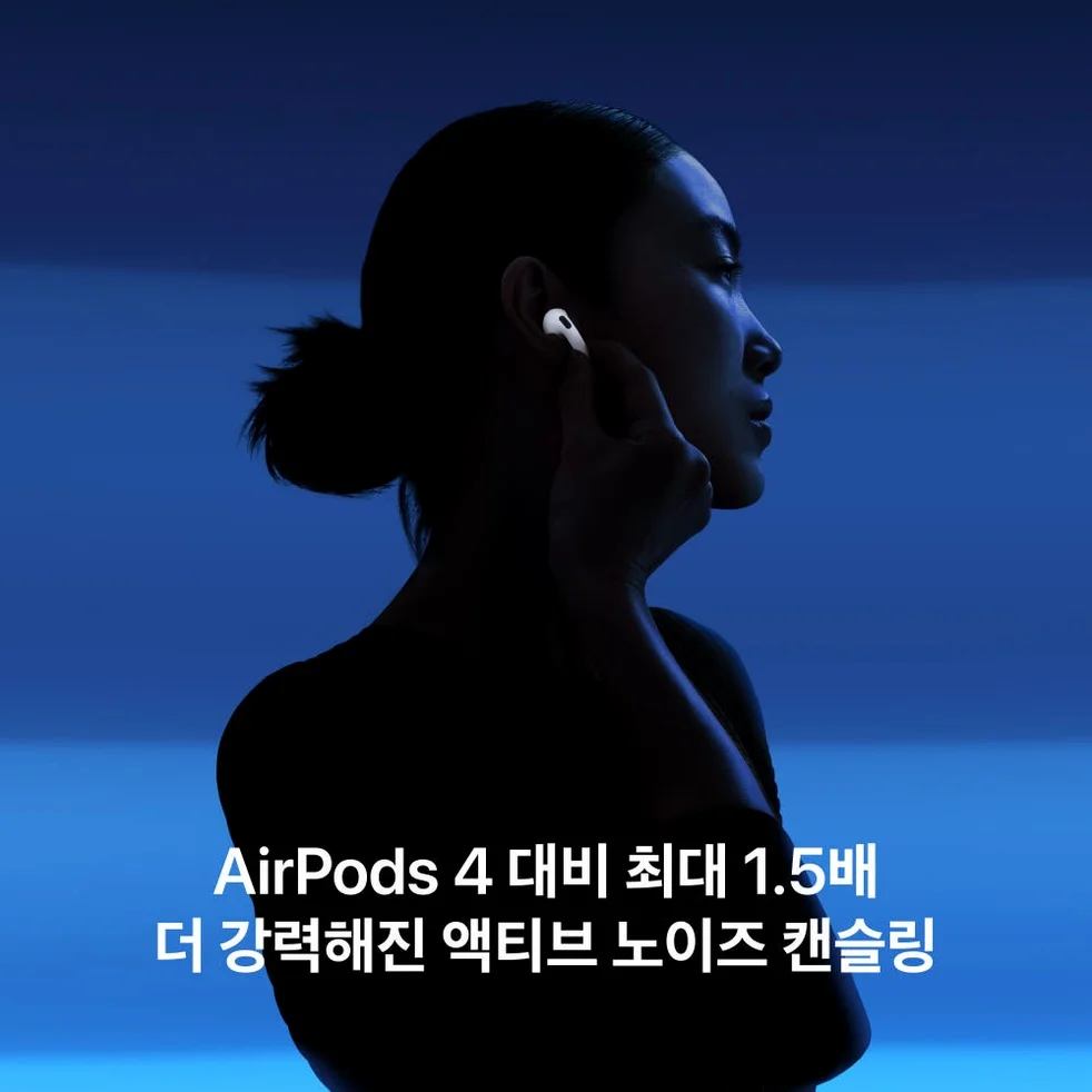 공식 애플 에어팟 5 MKFW4KH/A 상세 이미지 4